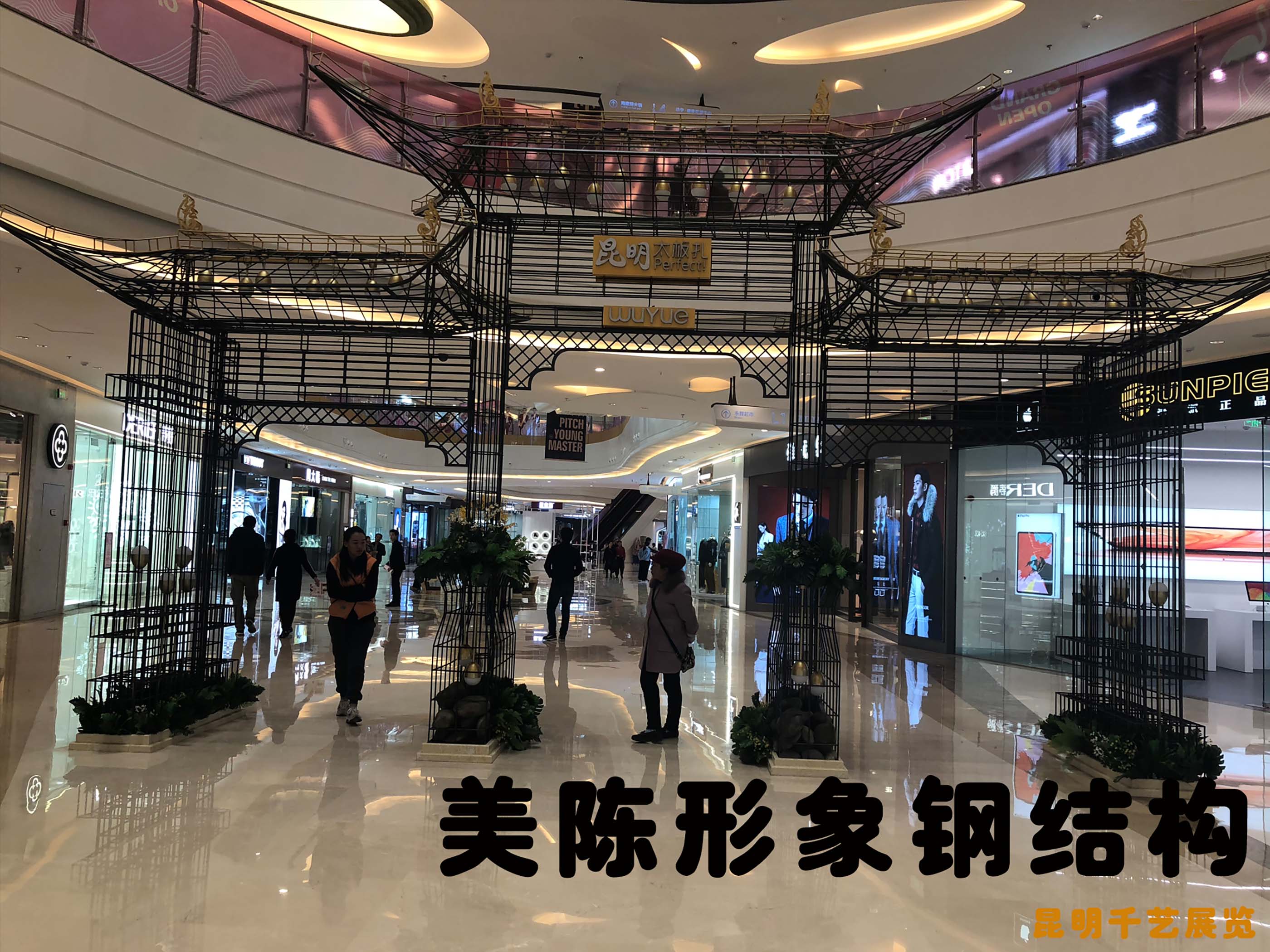 昆明商業(yè)美陳鋼結(jié)構(gòu)制?? /></a></div><div   id="amuuhgu"   class=