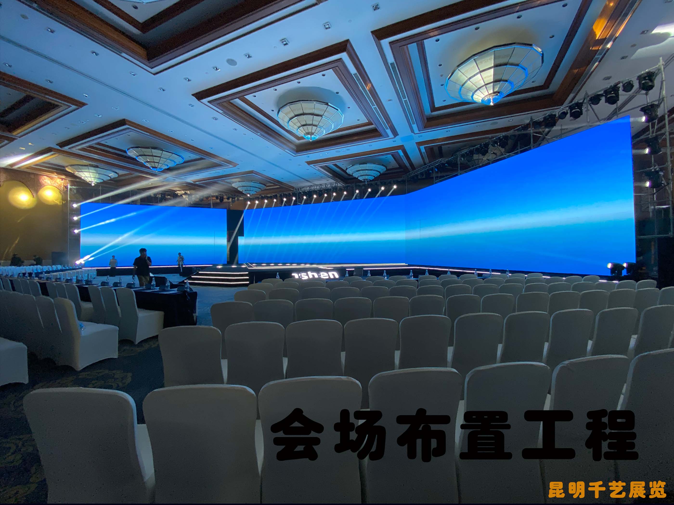 云南地州及昆明各種會場布?? /></a></div><div   id="qvzjlqc"   class=