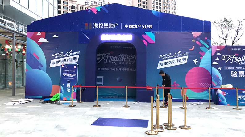 昆明海倫國際夢幻鯨魚島空間布置搭?? /></a></div><div   id="7azmqwd"   class=