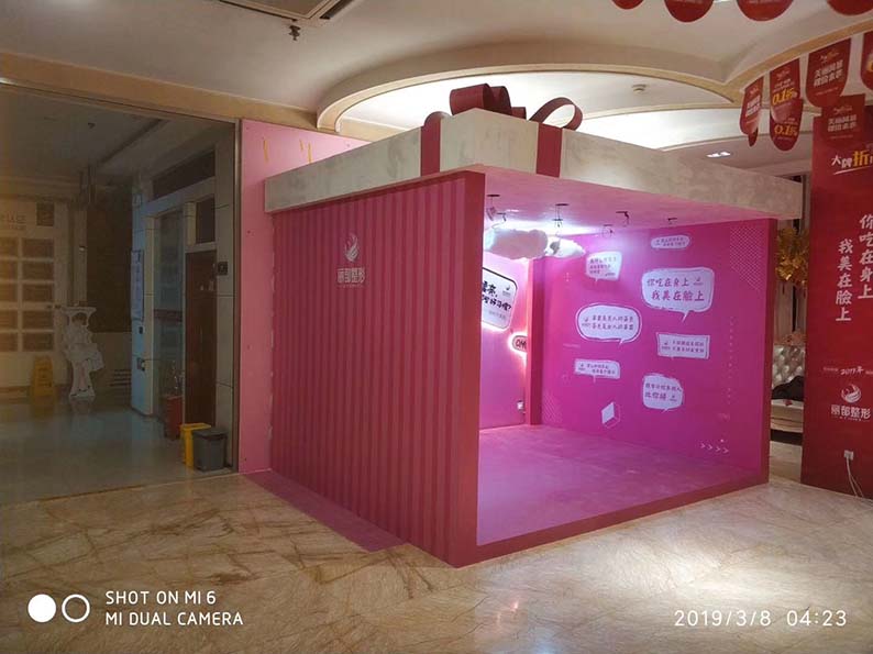 仁愛醫(yī)院展臺搭建布置