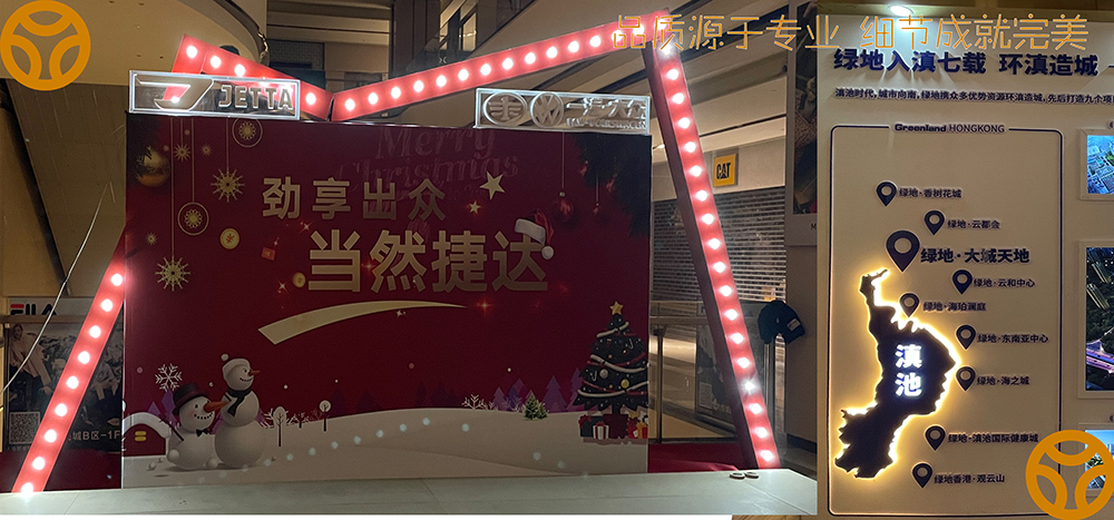 發(fā)光展臺-木質(zhì)球型燈泡效果