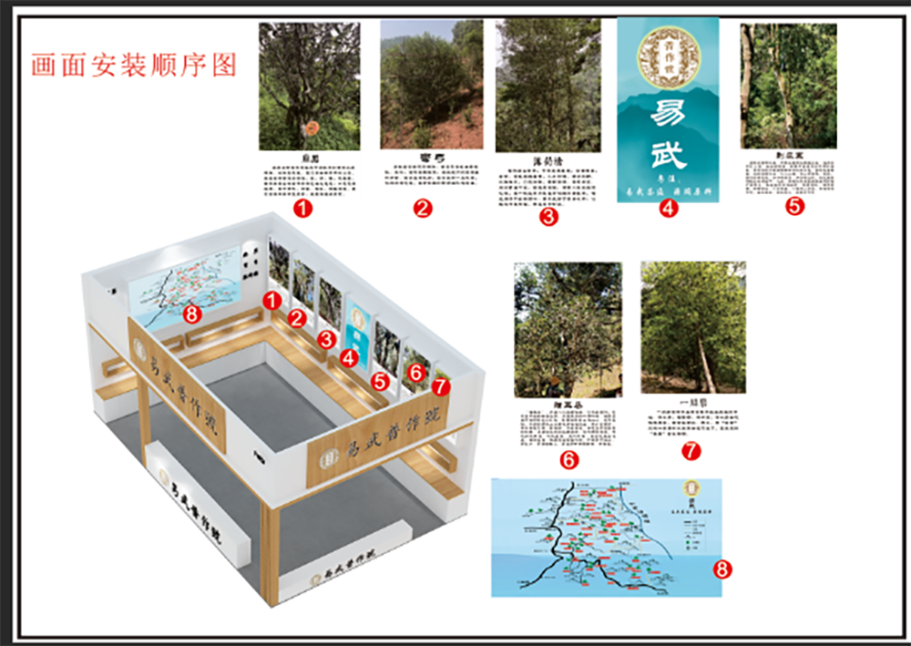 茶博會木質(zhì)展臺制作搭??效果